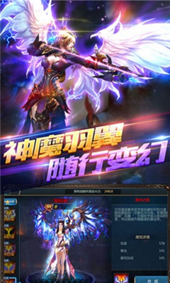 幻境圣域