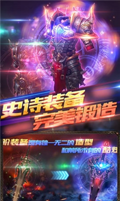 幻境圣域截圖欣賞