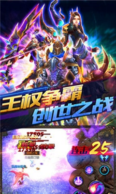 幻境圣域