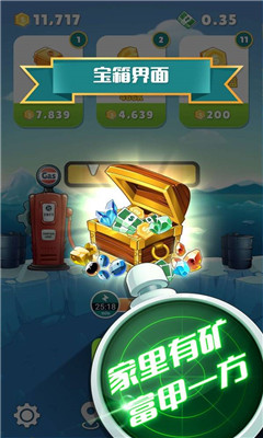 黃金礦車(chē)
