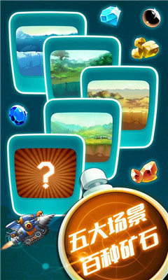 黃金礦車(chē)