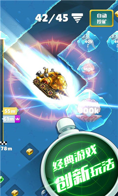 黃金礦車(chē)