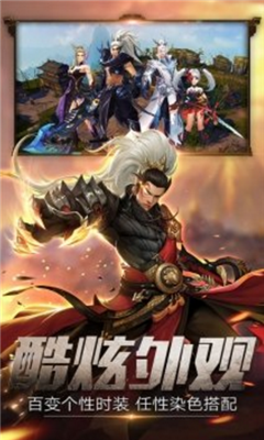 我欲練仙