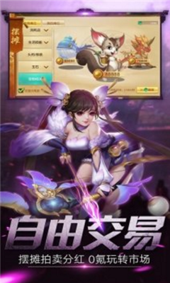 我欲練仙