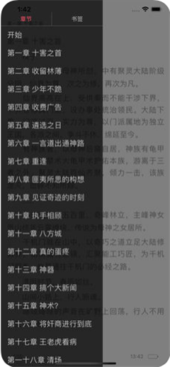 武俠合集簡繁版