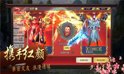 虛靈仙尊截圖欣賞