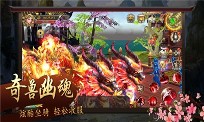 虛靈仙尊