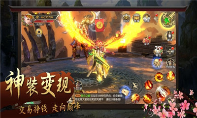 虛靈仙尊截圖欣賞
