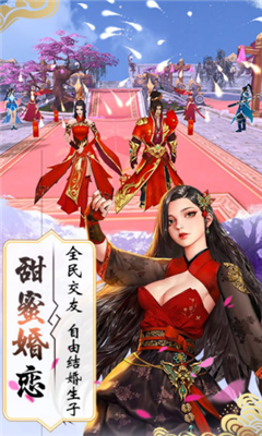 逍遙絕境
