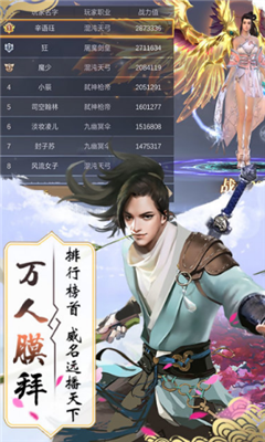 逍遙絕境
