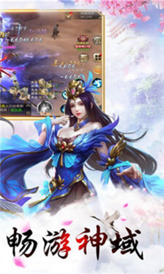 百戀封仙