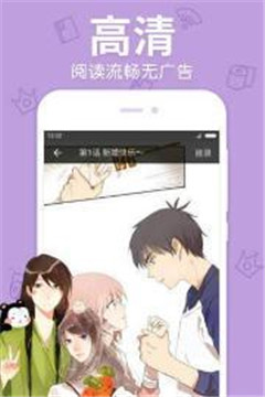 貓飯漫畫