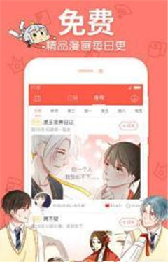 貓飯漫畫