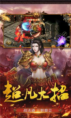 商海爭霸截圖欣賞