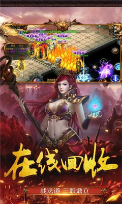 商海爭霸截圖欣賞
