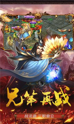 商海爭霸