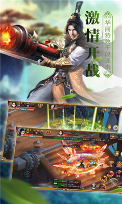 百戰(zhàn)封皇