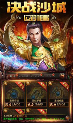 傲世無雙BT版截圖欣賞