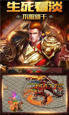 傲世無雙BT版截圖欣賞
