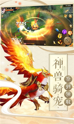 龍吟霸刀