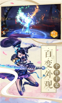 龍吟霸刀