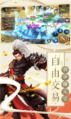 龍吟霸刀