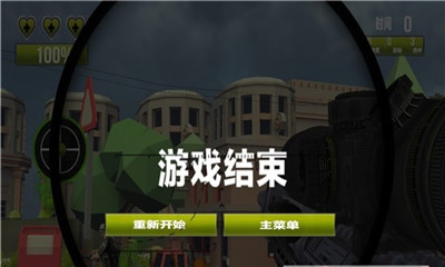 爆裂特工截圖欣賞