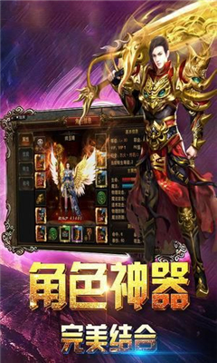 熱血屠殺截圖欣賞