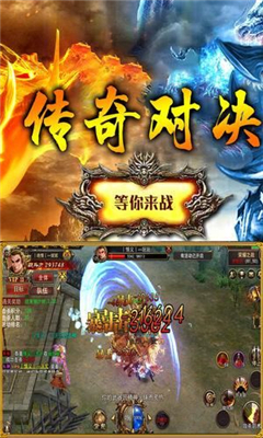 熱血屠殺截圖欣賞