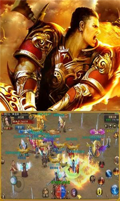 熱血屠殺