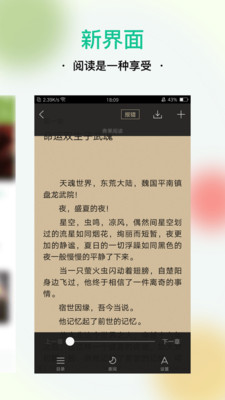 TXT免費(fèi)全本閱讀