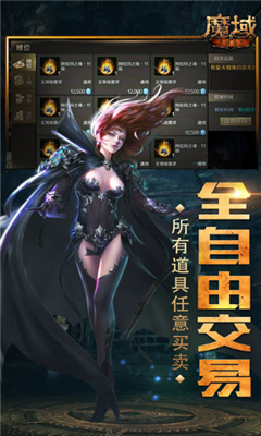 黑域戰(zhàn)戒