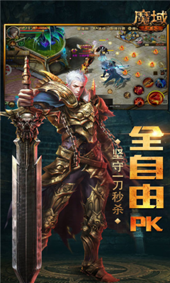 黑域戰(zhàn)戒