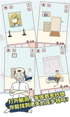 有點(diǎn)私房錢不容易
