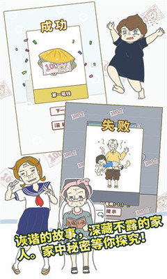 有點(diǎn)私房錢不容易