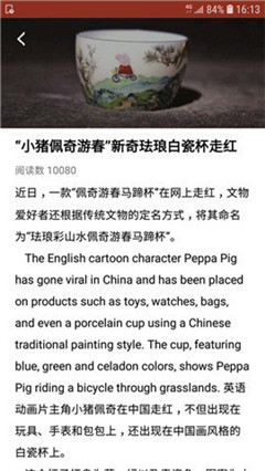 魅力英語