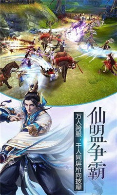 洪荒伏魔錄