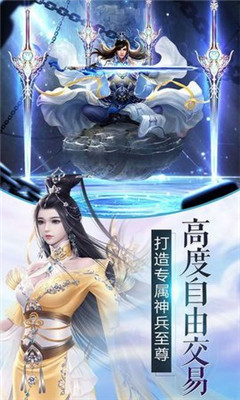 洪荒伏魔錄
