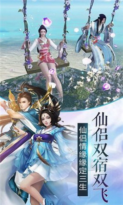 洪荒伏魔錄
