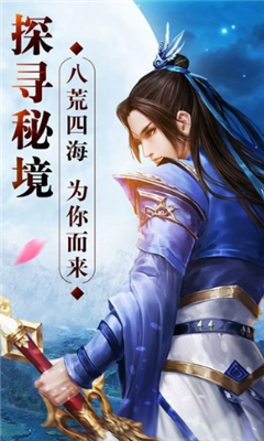 戳仙戰(zhàn)紀(jì)