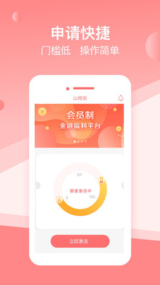 山桃街