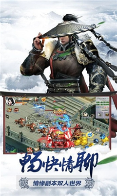 劍舞乾坤九游版