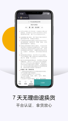 天瓏商城