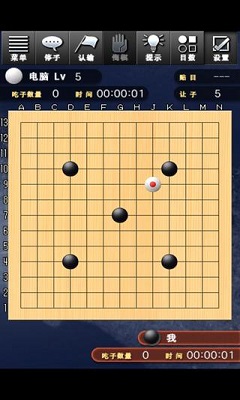 挑戰(zhàn)圍棋人機(jī)大戰(zhàn)官方版下載