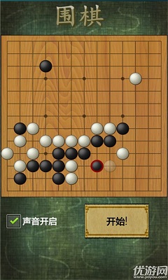 圍棋練習(xí)手機(jī)版下載