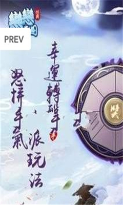 戀戀三國截圖欣賞