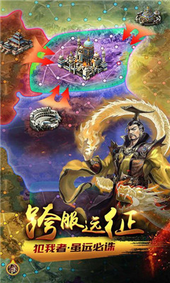 傳奇帝國之騎士榮耀