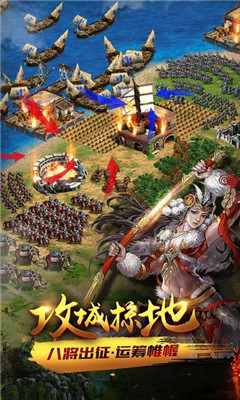 傳奇帝國之騎士榮耀