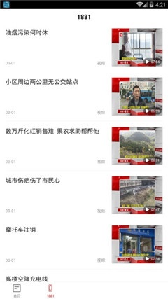 愛(ài)上修水