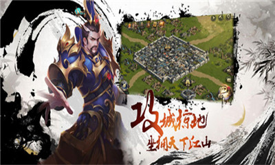 征戰(zhàn)天下截圖欣賞